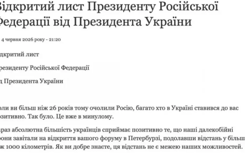 Зеленський пропонує прямі переговори Путіну: що це означає для Хмельниччини