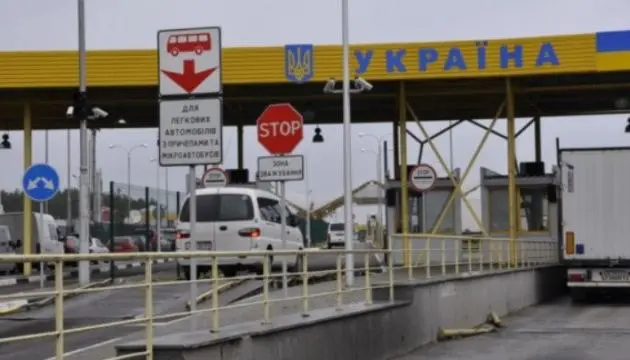 Право на пересування для хмельницьких ветеранів