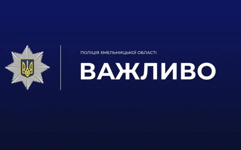 Водій таксі у Хмельницькому травмував військовослужбовця під час втечі від поліції
