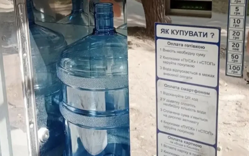 Фіскальна служба оштрафувала «тіньову» мережу вендингових апаратів у Хмельницькій області