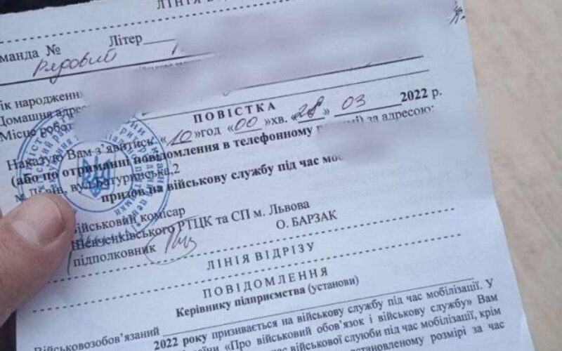 Хмельницький: суд скасував штраф для старости