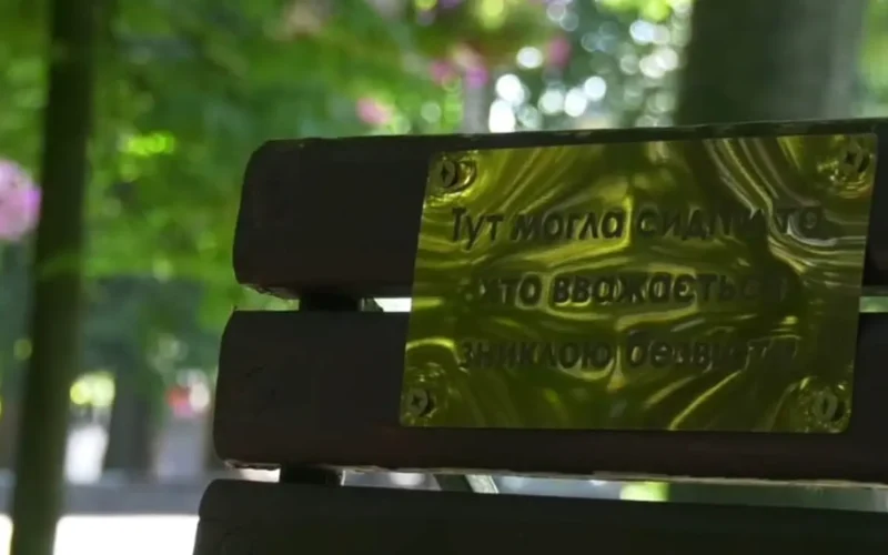 Пам'ятні таблички у парках Хмельницького: вшанування Героїв України